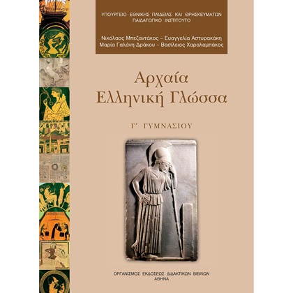 Εικόνα επιλογής